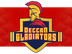 Deccan Gladiators